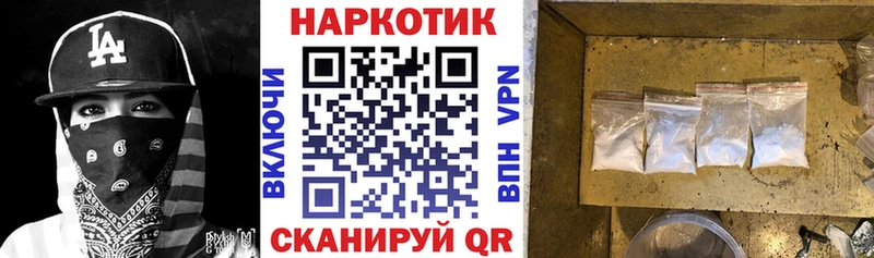 Купить закладку ГАШИШ Cocaine Меф Бошки Шишки Кяхта