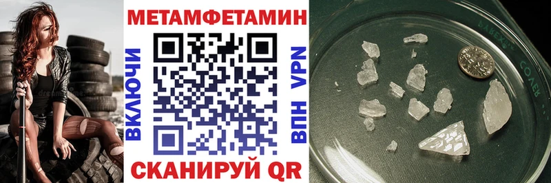 Купить закладки  Кяхта  Amphetamine Розовый 