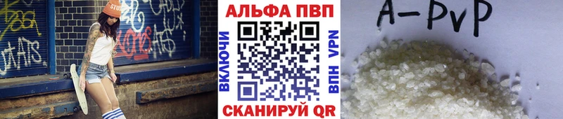 Купить где  Кяхта  APVP СК КРИС 