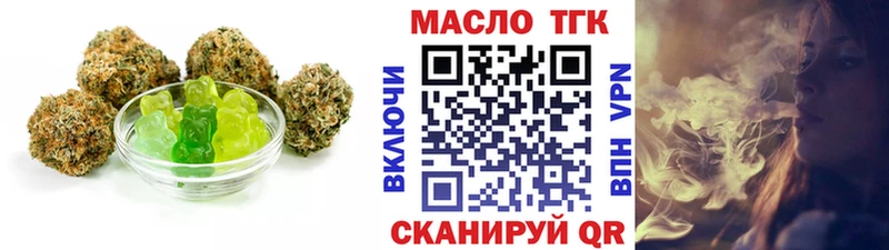 Еда ТГК конопля Кяхта