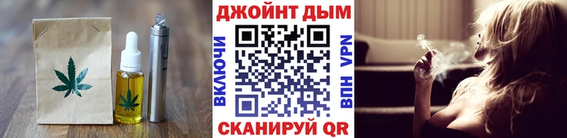 Печенье с ТГК конопля  Купить  Кяхта 