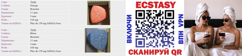 Купить  Кяхта  Ecstasy XTC 