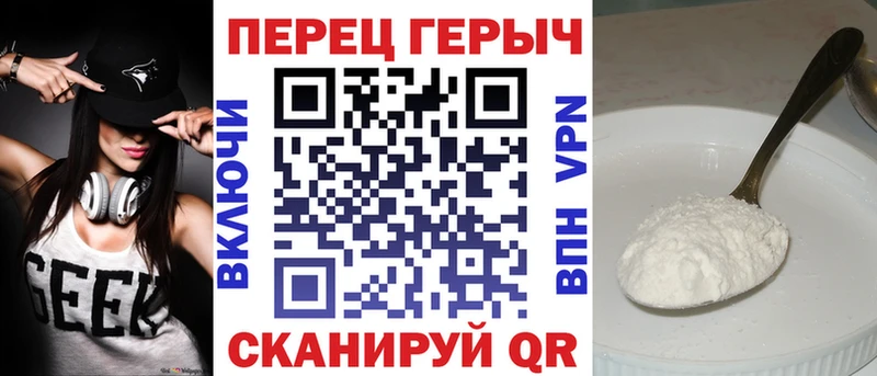 ГЕРОИН Афган  Купить  Кяхта 