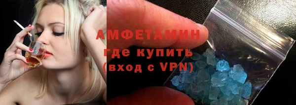 меф VHQ Киренск