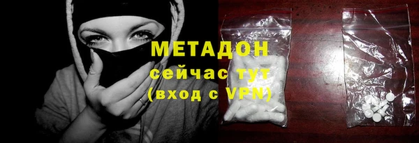 герыч Кинешма