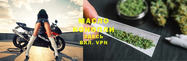 герыч Кинешма