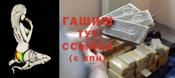 герыч Кинешма