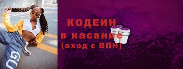 мет Киреевск