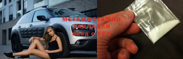 меф VHQ Киренск