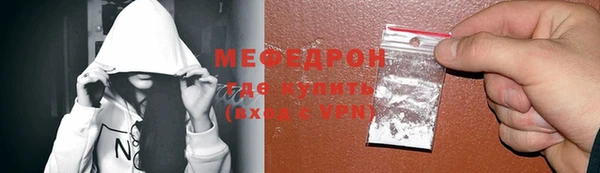 мет Киреевск