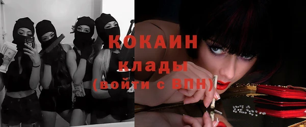 герыч Кинешма