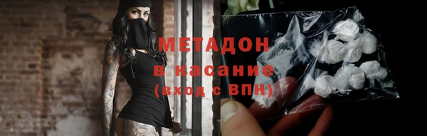 мет Киреевск