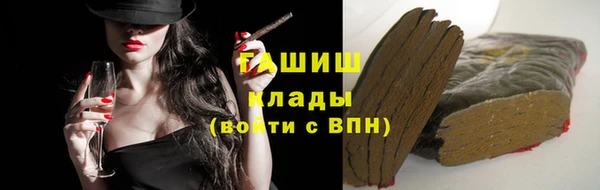 меф VHQ Киренск