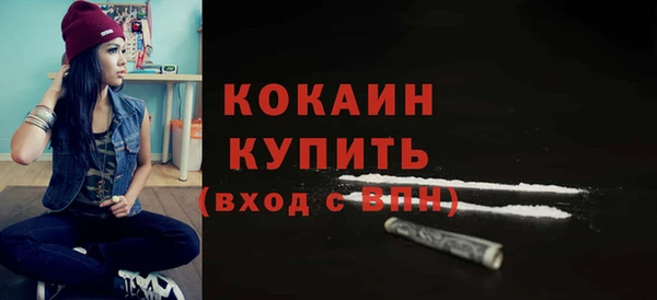 меф VHQ Киренск