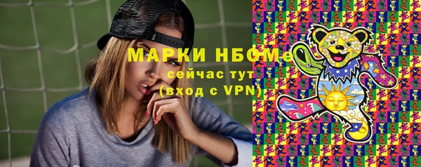 герыч Кинешма