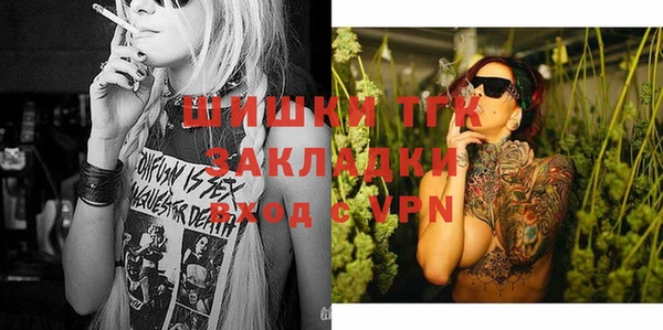 меф VHQ Киренск