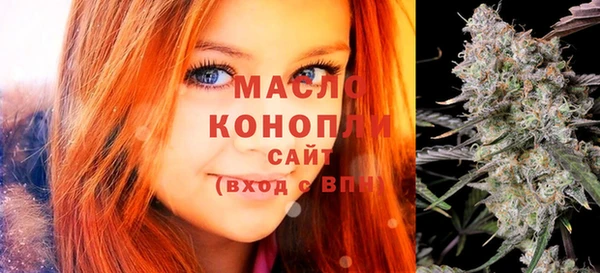 герыч Кинешма