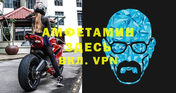 герыч Кинешма