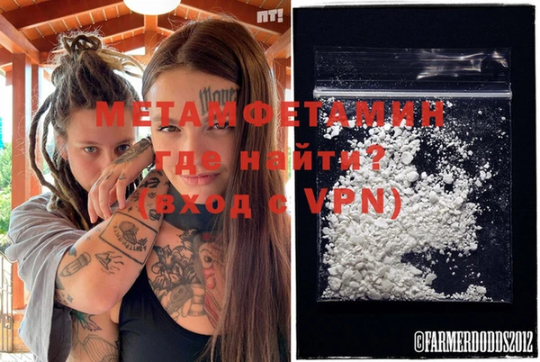 меф VHQ Киренск