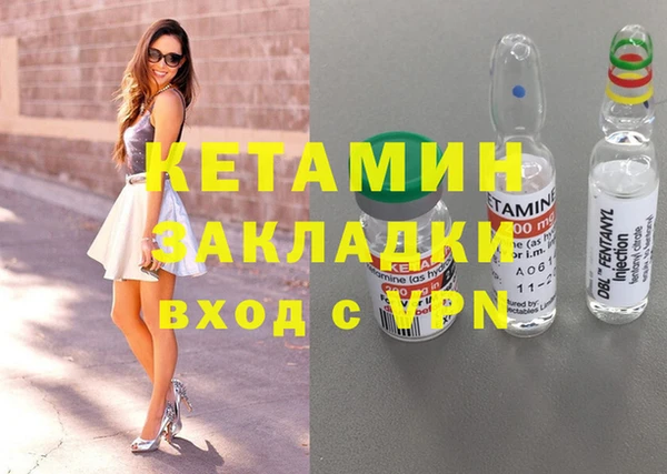 герыч Кинешма