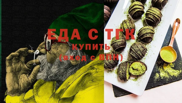 герыч Кинешма