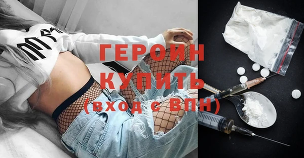 герыч Кинешма