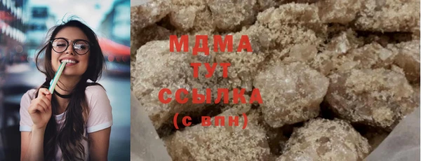 герыч Кинешма