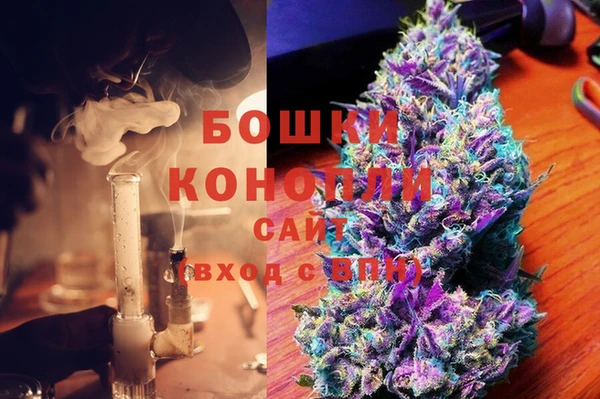 герыч Кинешма