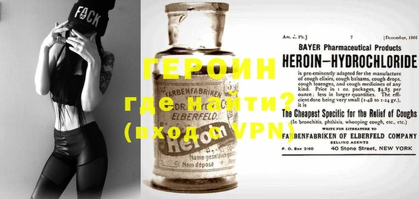 герыч Кинешма