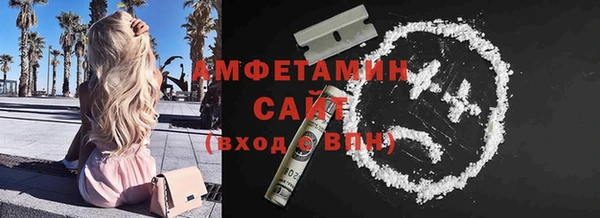 герыч Кинешма