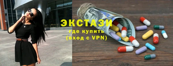 герыч Кинешма
