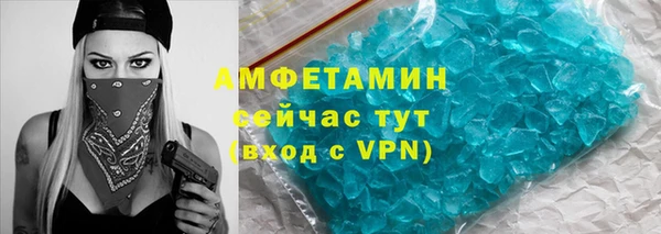 меф VHQ Киренск