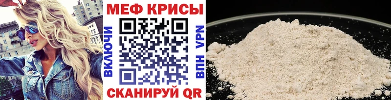 Купить закладки  Кяхта  Мефедрон мука 