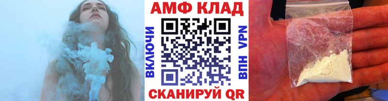 Купить  Кяхта  МЕТАМФЕТАМИН мет 
